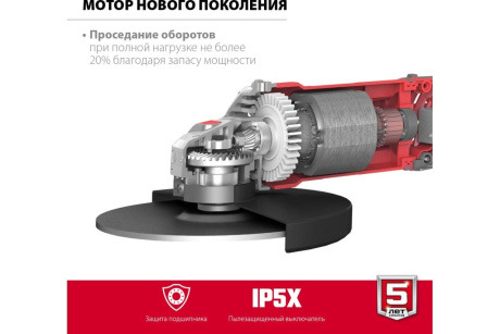 Купить Углошлифовальная машина  болгарка  ЗУБР УШМ-180-2005 П фото №4