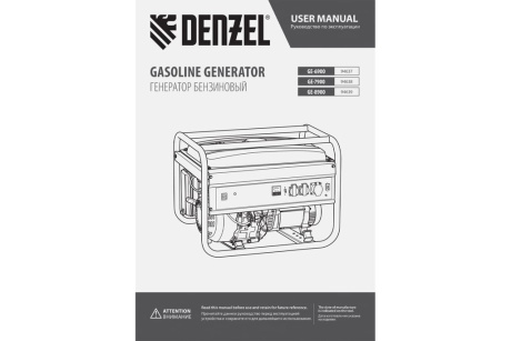 Купить Генератор GE-8900 Denzel 8 5 кВт фото №63