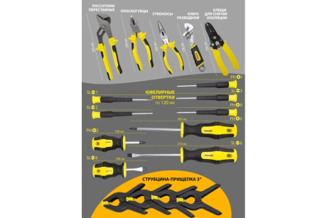 Купить Набор инструментов WMC TOOLS 168пр 1/4" 3/8" 6гр 4-19мм 30168 50798 фото №5