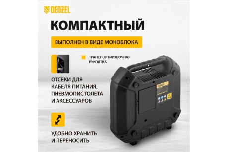 Купить Компрессор DENZEL DL1100 с набором аксессуаров без рессивера 1 1кВт/ 180л. мин/8атм фото №17