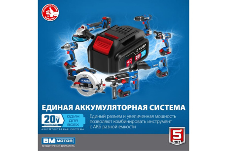 Купить Дрель-шуруповерт акк. ЗУБР DBS-201-22 20В Проф. ударн  бесщет  2 АКБ кейс фото №6