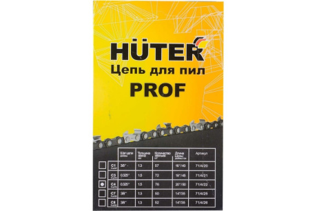 Купить Цепь C4 Prof/76 20"  0.325"  1.5 мм; 76 звеньев для BS-52  BS-62 Huter 71/4/22 фото №10