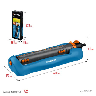 Купить Распылитель GRINDA PROLine RO-18P  418 м2 полив  18 форсунок проф.веерный 429341 фото №3