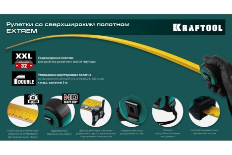 Купить Рулетка KRAFTOOL 10м х 32 мм 34127-10 фото №15