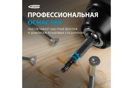 Купить Бита TORX 15х50  сталь S2 GROSS 11469 фото №5