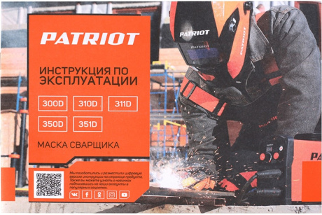 Купить Маска сварщика PATRIOT 311D фото №6