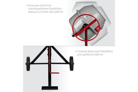 Купить Бетономешалка ЗУБР БМЧ-120  120 Л фото №7