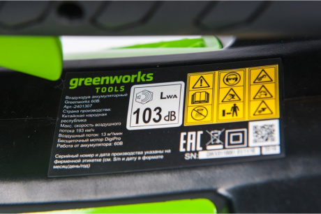 Купить Воздуходувка GREENWORKS GD60AB 60V без акк и з/у   2405607 фото №7