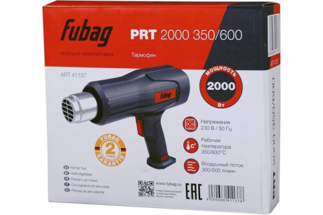 Купить Фен строительный FUBAG PRT 2000 350/600 с насадками 41138 фото №6