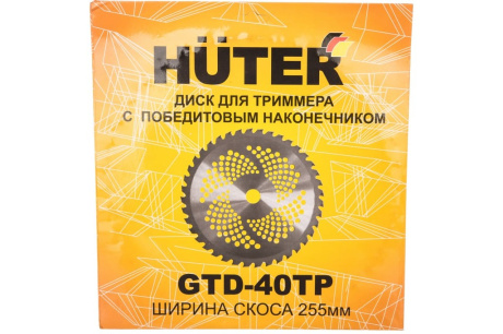 Купить Диск  лезвие  Huter GTD-40TP 71/2/16 фото №3