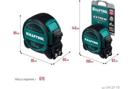 Купить Рулетка KRAFTOOL 10м х 32 мм 34127-10 фото №12