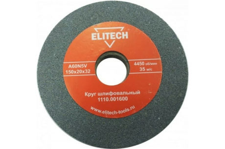 Купить Круг шлифовальный Elitech 150*20*32 P-60 175126 1110 001600 1110,001600 фото №2