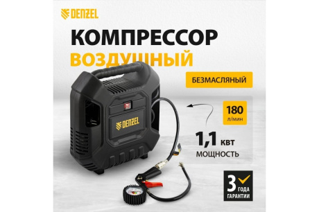 Купить Компрессор DENZEL DL1100 с набором аксессуаров без рессивера 1 1кВт/ 180л. мин/8атм фото №15