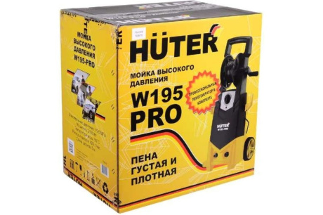 Купить Мойка HUTER W195-PRO 195бар 2500Вт с катушкой профессиональный пеногенератор фото №13