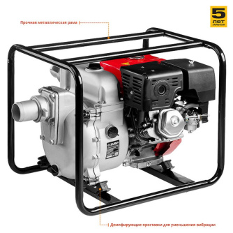 Купить Мотопомпа бензиновая для грязной воды ЗУБР  МПГ-1300  1300 л/мин фото №3